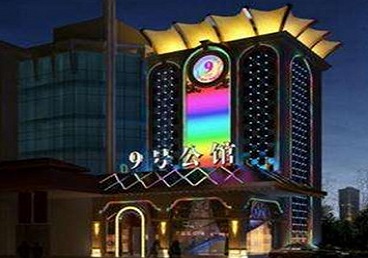 广安市好玩开放荤素KTV推荐-九号公馆KTV消费价格口碑点评