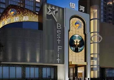 广安市KTV荤台花场公主服务好-银河国际KTV花场消费点评